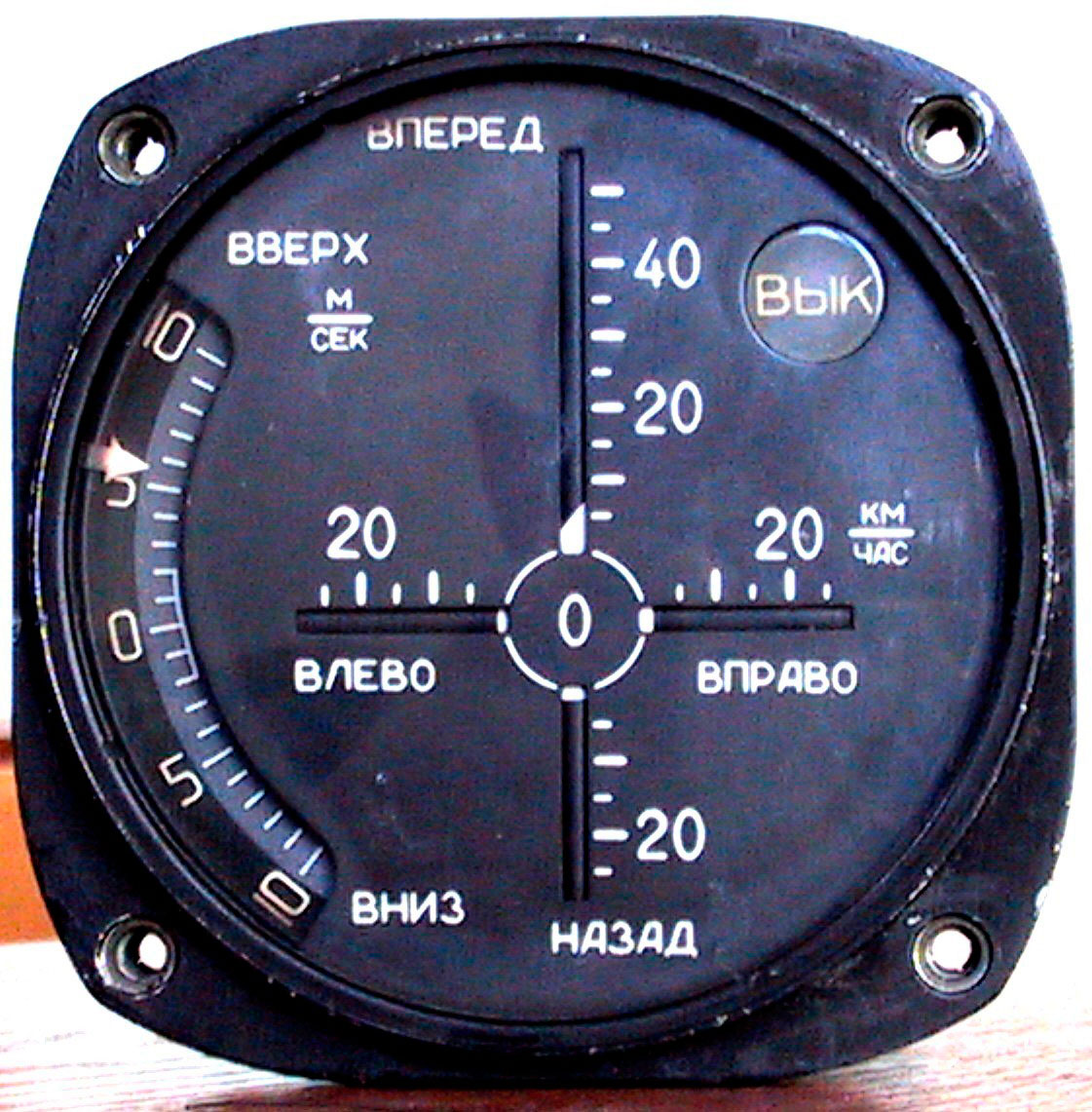 Вертолетные запчасти : пульт контроля бортовой БПК