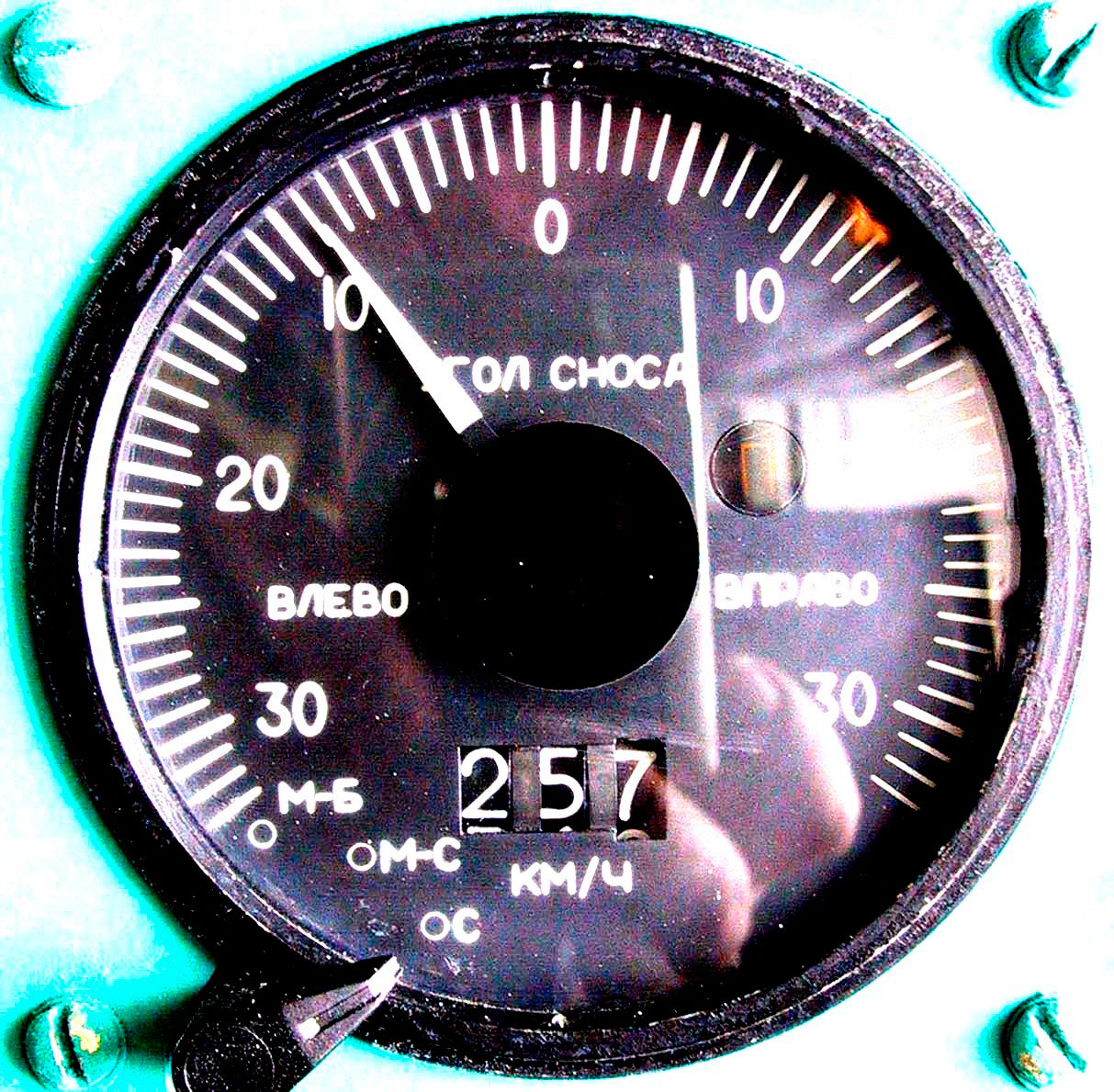 Вертолетные запчасти : измеритель скорости и сноса допплеровский ДИСС-32-90